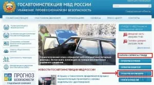 Cum pot verifica cine este înregistrat vehiculul ( „număr este egal cu numărul său) Cum pot verifica cine este înregistrat vehiculul