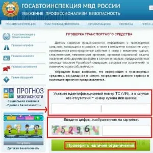 Cum pot verifica cine este înregistrat vehiculul (check) Cum pot verifica cine este înregistrat vehiculul