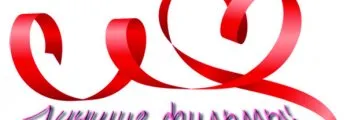 Cum să-și petreacă un week-end unde să meargă și ce să facă în week-end