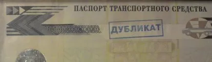 Cum de a verifica creditul auto sau ipotecar (auto) Cum de a verifica creditul auto sau ipotecar