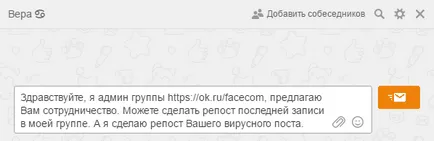 Cum de a promova grupul și colegii de clasă - un blog despre rețele sociale (de grup) Cum de a promova grupul și colegii de clasă - un blog despre rețele sociale