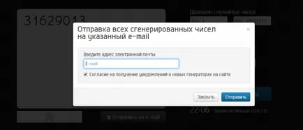 Cum de a organiza o competiție în Instagram (Instagram) Cum de a organiza o competiție în Instagram