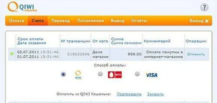 Cum este kiwi plata -koshelkom diverse servicii (plata) Cum este kiwi plata -koshelkom diverse servicii