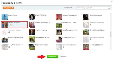 Cum de a promova grupul și colegii de clasă - un blog despre rețele sociale (de grup) Cum de a promova grupul și colegii de clasă - un blog despre rețele sociale