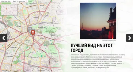 Cum de a spune o poveste cu ajutorul unei hărți interactive (pentru a crea harta) Cum de a spune o poveste cu ajutorul unei hărți interactive