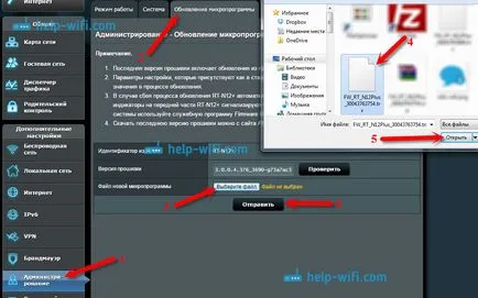Cum să lumineze intermitent instrucțiunile router asus pentru actualizarea firmware-ului (instrucțiuni) Cum să clipească router asus actualizarea firmware-ului de utilizator