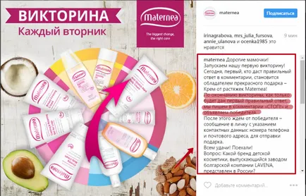 Cum de a organiza o competiție în Instagram (Instagram) Cum de a organiza o competiție în Instagram