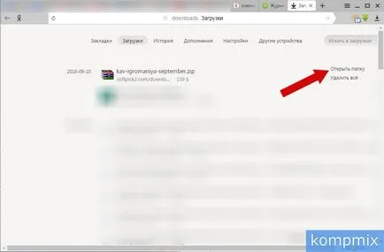 Cum se extinde pas liber Kaspersky ghid pas