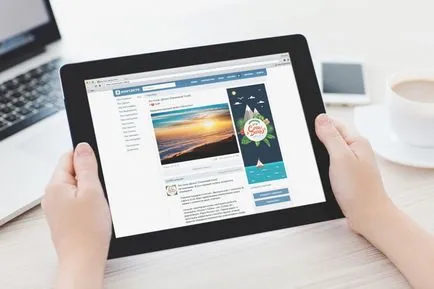 Cât de ușor de a crea în Vkontakte Public - layfhaker (crea) Cât de ușor de a crea în Vkontakte Public - layfhaker