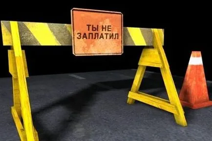 Cum de a verifica și de a afla datoria înainte de a călători în străinătate