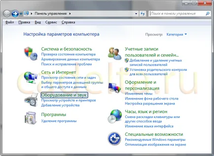 Cum de a asculta sunetul de la microfon computer - ajuta utilizatorii de PC-
