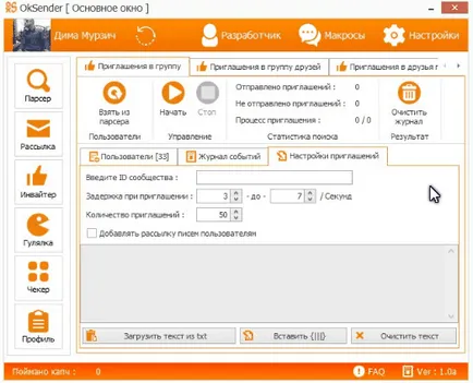 Cum de a promova grupul și colegii de clasă - un blog despre site-urile de rețele sociale (Odnoklassniki) Cum de a promova grupul și colegii de clasă - un blog despre rețele sociale