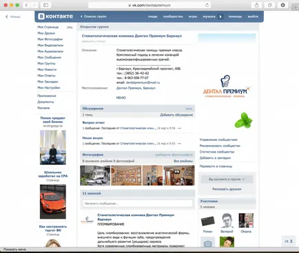 Cum de a vinde pe Internet fără a avea un site web (Internet) Cum de a vinde pe Internet fără a site-