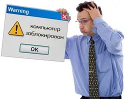 Cum de a debloca computerul de banner - debloca computerul de bannere