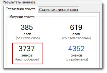 Cum de a plasa un link pe site-ul în conformitate cu normele de calitate pe site (locul) Cum de a plasa un link pe site-ul în conformitate cu regulile de site-uri de calitate