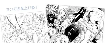 Cum de a desena manga