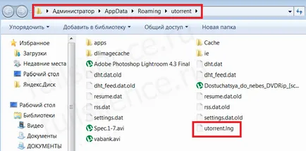 Ca μtorrent russify