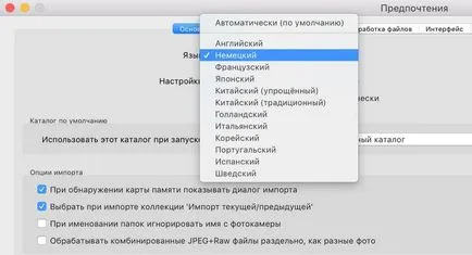 Ca russify cc lightroom 6