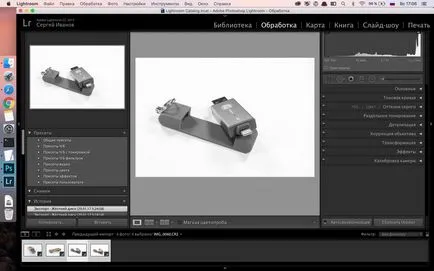 Ca russify cc lightroom 6