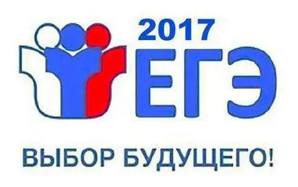 În mod independent, se pregătească pentru cursurile de pregatire pentru examene pentru examenul