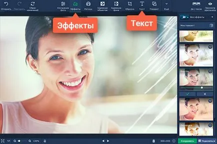 Cum să editați o fotografie, instrucțiuni pentru editarea fotografiilor (Editare) Cum să editați o fotografie, instrucțiuni pentru editarea fotografiilor