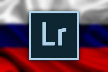 Ca russify cc lightroom 6