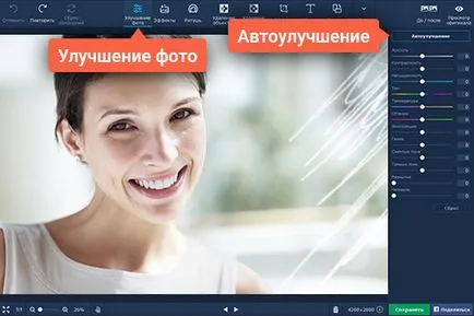 Cum să editați fotografii, instrucțiuni de editare foto (foto cum frumos editat) Cum să editați o fotografie, instrucțiuni pentru editarea fotografiilor