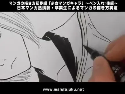Cum de a desena manga