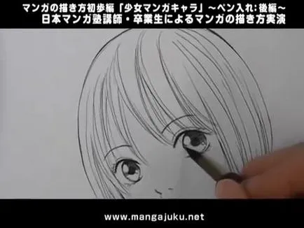 Cum de a desena manga