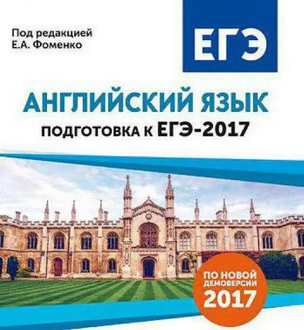 În mod independent, se pregătească pentru cursurile de pregatire pentru examene pentru examenul