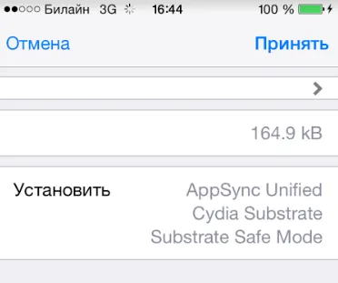 Jailbreak descărcare jailbreak pentru ios 7