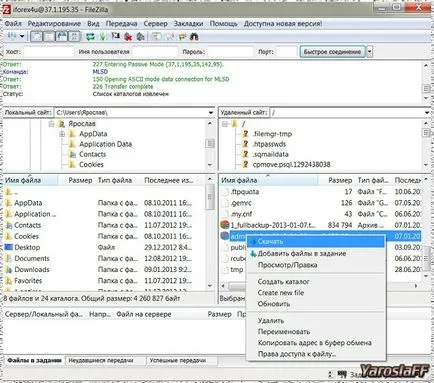 Cum de a face un site de backup