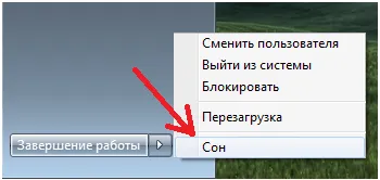 Cum de a face computerul silențios în modul sleep