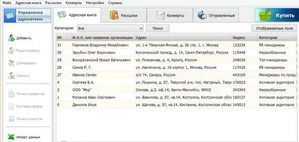 Cum sa faci un plic pe computer (blog) Cum sa faci un plic pe un computer