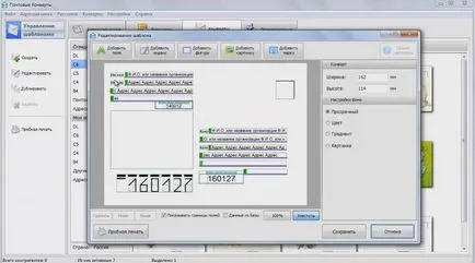 Cum sa faci un plic pe computer (pentru plicuri program de imprimare) Cum sa faci un plic pe un computer
