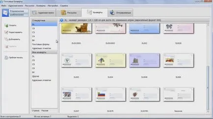 Cum sa faci un plic pe computer (plicuri) Cum sa faci un plic pe un computer