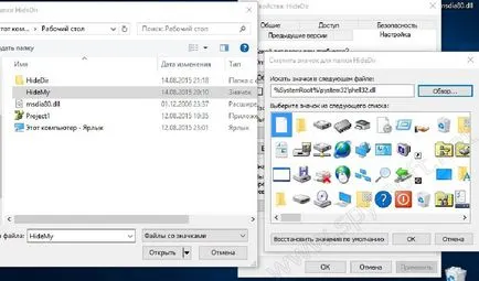 Cum de a face dosar invizibil pe ferestrele de pe desktop (invizibil) Cum de a face dosar invizibil pe ferestrele desktop