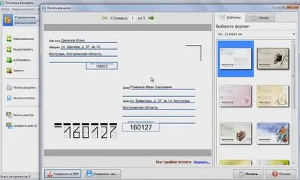 Cum sa faci un plic pe computer ( „post) Cum sa faci un plic pe un computer
