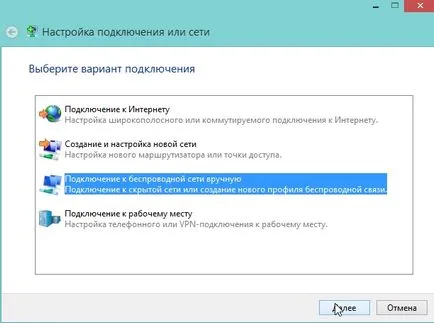 Cum de a face invizibil rețea Wi-Fi