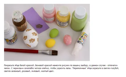 Cum sa faci o coroană de flori de Paște cu mâinile în cazul în care pentru a viziona un master-class (coroană de flori de Paste) Cum sa faci o coroană de flori de Paște cu mâinile în cazul în care pentru a viziona un master-class