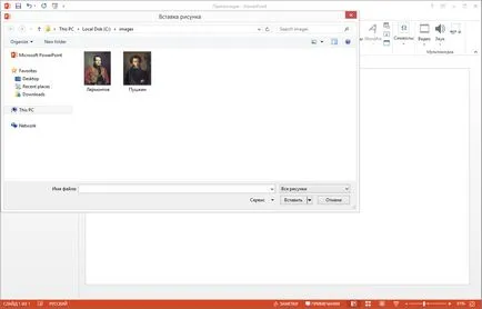 Cum de a face o prezentare PowerPoint cu elemente declanșatoare
