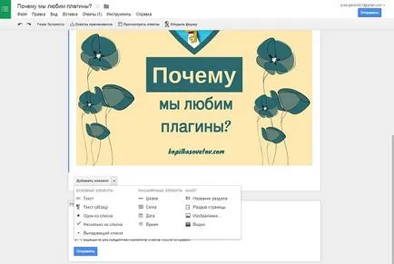 Cum sa faci un studiu al site-ului folosind Google (aforisme) Cum sa faci un studiu al site-ului folosind Google