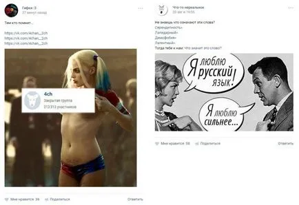 Cum sa faci un post în contact atractiv pentru cititori (do) Cum sa faci un post în contact atractive pentru cititori