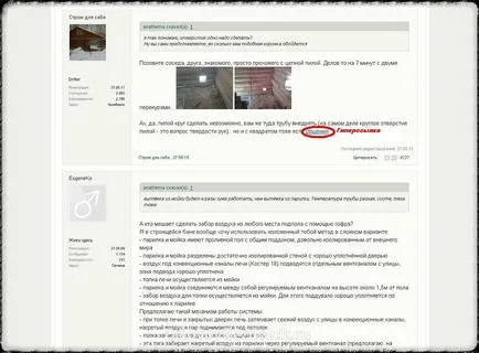 Cum publicitatea magazin online (cum pentru a face publicitate magazin online) Cum publicitatea magazin online