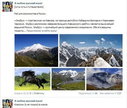 Cum sa faci un post în contact atractiv pentru cititori (do) Cum sa faci un post în contact atractive pentru cititori