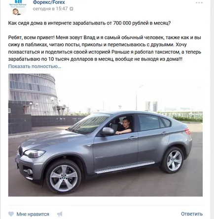 Cum sa faci un post în contact atractiv pentru cititori (do) Cum sa faci un post în contact atractive pentru cititori