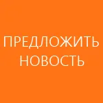 Cum de a face cr grup „Submit News“