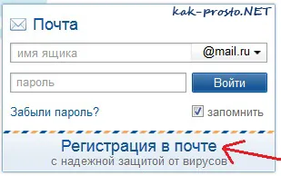 Cum pot începe sau de a crea propriul dvs. de e-mail (pentru a începe) Cum pot începe sau de a crea propriul dvs. de e-mail