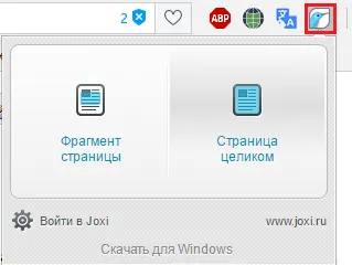 Cum să ia o captură de ecran pe un computer care rulează Windows și OS X cum să facă o captură de ecran a site-ului (captura de ecran) Cum să ia o captură de ecran pe un computer care rulează Windows și OS X cum să facă un site de ecran