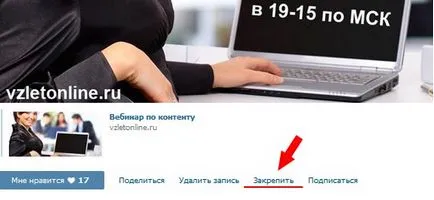 Cum sa faci un post fix VKontakte afaceri online (cum să facă un post fix VKontakte) Cum de a face un VKontakte post-fix, afaceri online